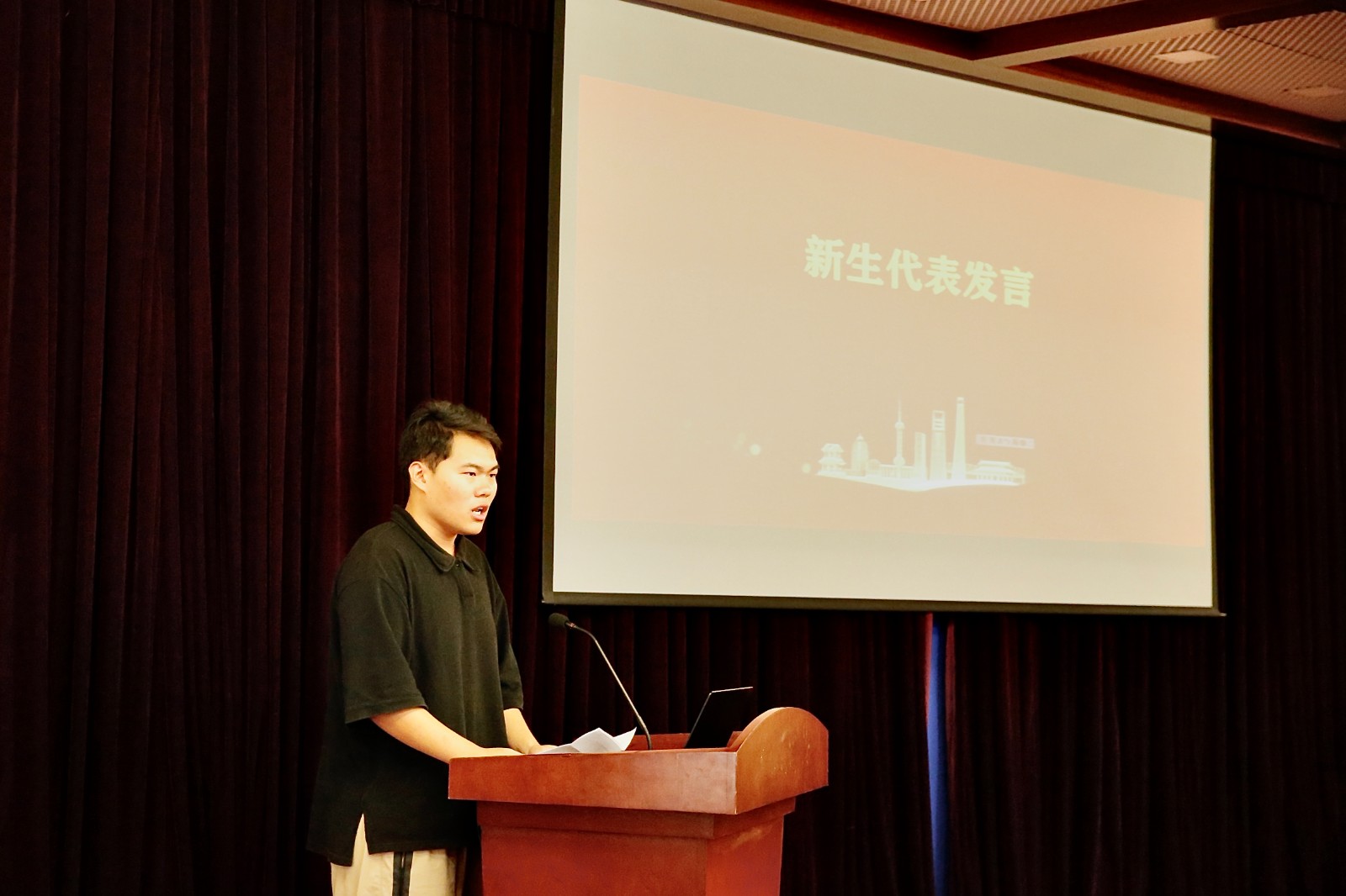 新生范云浩讲话.jpg